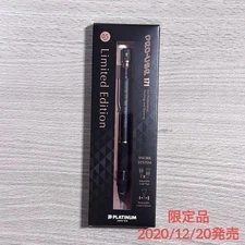 PLATINUM PRO-USE 171 Limited Edition Matte Black & Copper