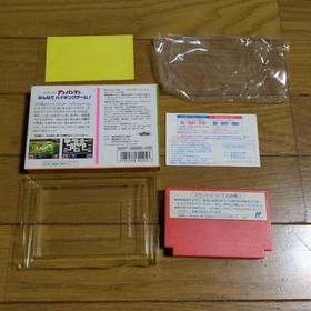 Famicom Anpanman Minna de Hiking Game with Box and Manual Tested