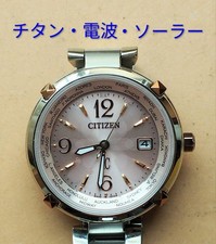 Citizen XC Titanium Solar Watch Timepiece Radio Controlled Date Lightweight