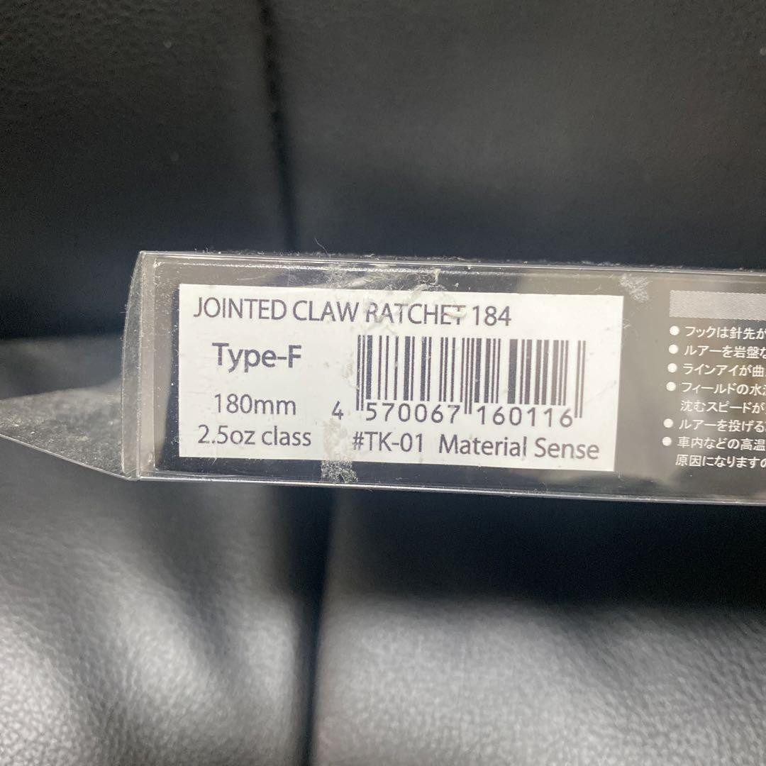 Gan Craft/Ratchet184 Limited Edition | eBay Gan Craft/Ratchet184 Limited Edition | eBay