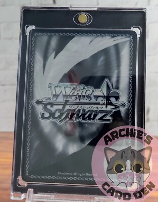 Snow Man - Megumi Weiss Schwarz JP Promo Megumi, Flat Position Foil SHS/W56