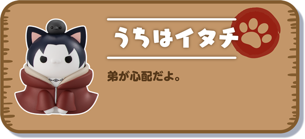 Mega Cat Project NARUTO Shippuden Nyaruto Fourth Shinobi War Mini