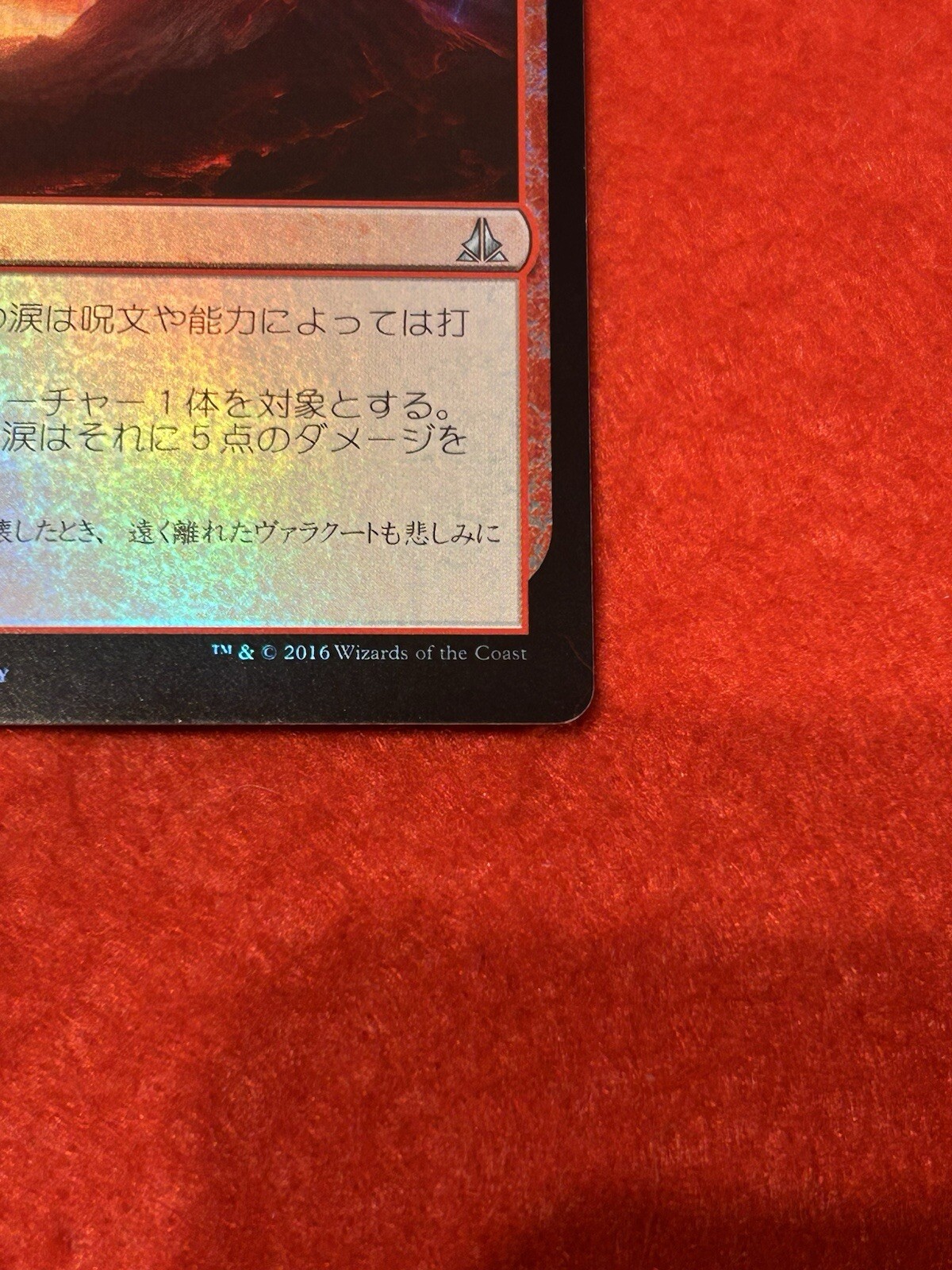 Picture 6 of 8