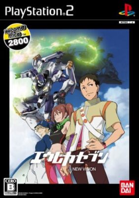 Eureka Seven NEW VISION WELCOME PRICE 2800