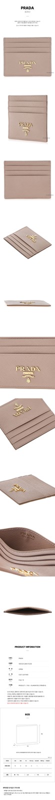 Prada Saffiano Leather Card Holder 1MC025 QWA F0236 FW25 150079184 thumbnail 11