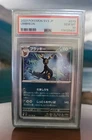 PSA 10 2023 POKEMON JAPANESE SV3-RULER OF THE BLACK FLAMEUMBREON #070