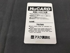 Pc Engine Software Model Number Fortress Of Necros Ask Kodansha FHp82