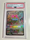 2023 POKEMON MEW EN-151 SPECIAL ILLUSTRATION RARE #198 VENUSAUR EX PSA 8