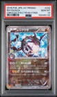 PSA 10 Rayquaza 232/XY-P Cracked Ice Pokemon Center Skytree Town Pokemon