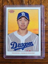 2024 Topps NPB 206 Hiroto Takahashi #127 Chunichi Dragons Samurai Japan WBC