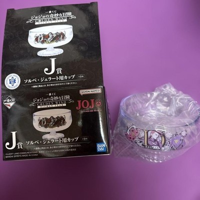 Ichibankuji JoJo's Bizarre Adventure J Prize Sorbet/Gelato Cup Doppio