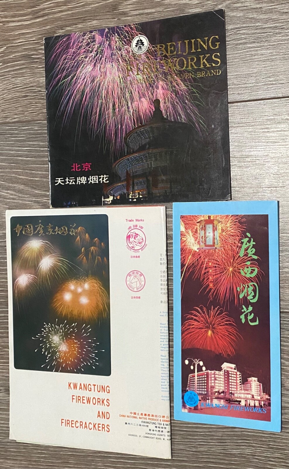 3 VINTAGE FIREWORKS FACTORY CATALOGS Kwangsi, Kwangtung, & Beijing