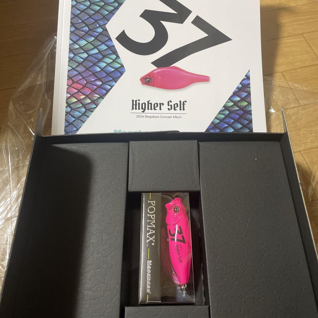 Megabass Concept Album Box Pop Max - Fishing Lure - Opened for Photos