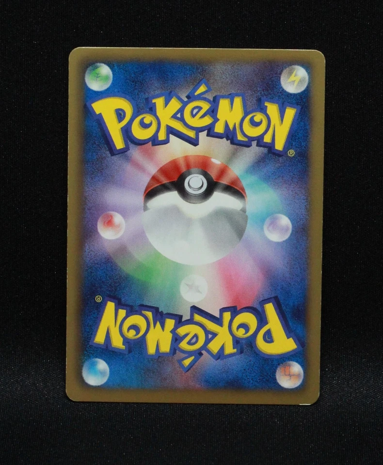 Amoonguss 005/066 - Red Collection BW2 - 2011 Japanese Pokemon - MP - Image 2 of 2