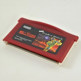 STAR SOLDIER Famicom Mini Gameboy Advance Nintendo 0210 gba