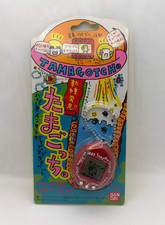 Tamagotchi Gen 2 1997 - Red w/ White - Japanese Version 2 - Bandai, Used Tested