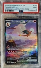 MINT 9 Charizard ex 199/165 Sv: Scarlet & Violet 151 Holo PSA 9