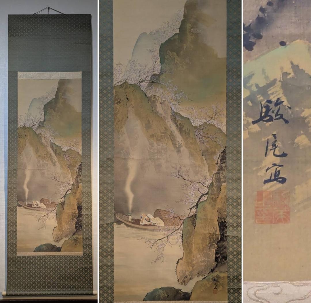 Authentic Japanese Hanging Scroll Water Landscape Ink Painting Used