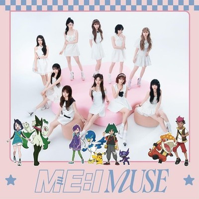 Me:I Muse Limited> (CD)