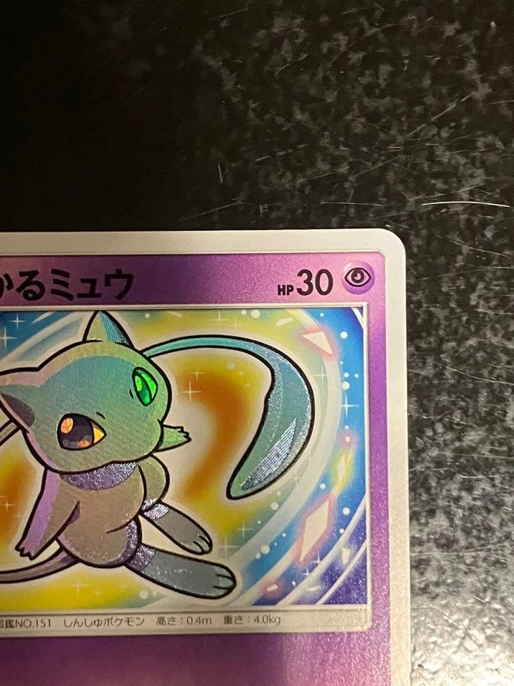 Shining Mew 041/072 Holo Rare SM3+ Shining Legends 2017 Japanese Pokemon Card - Image 4 of 4