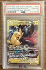 Pikachu & Zekrom GX 041/173 RR SM12a Tag Team Japanese Edition PSA 10