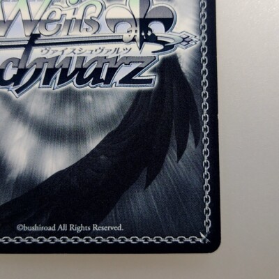 ウェンディ・マーベル　R サイン Weiss Schwarz/Fairy Tail: 100 Years Quest]神の名を冠する竜の