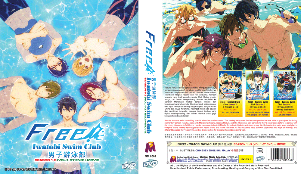 Buy Anime Free! Iwatobi Swim Club - High Grade Laminated Online at