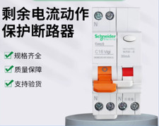 1PC NEW Schneider Leakage circuit breaker 1P+N 30mA Easy9 C20 Vigi #LL