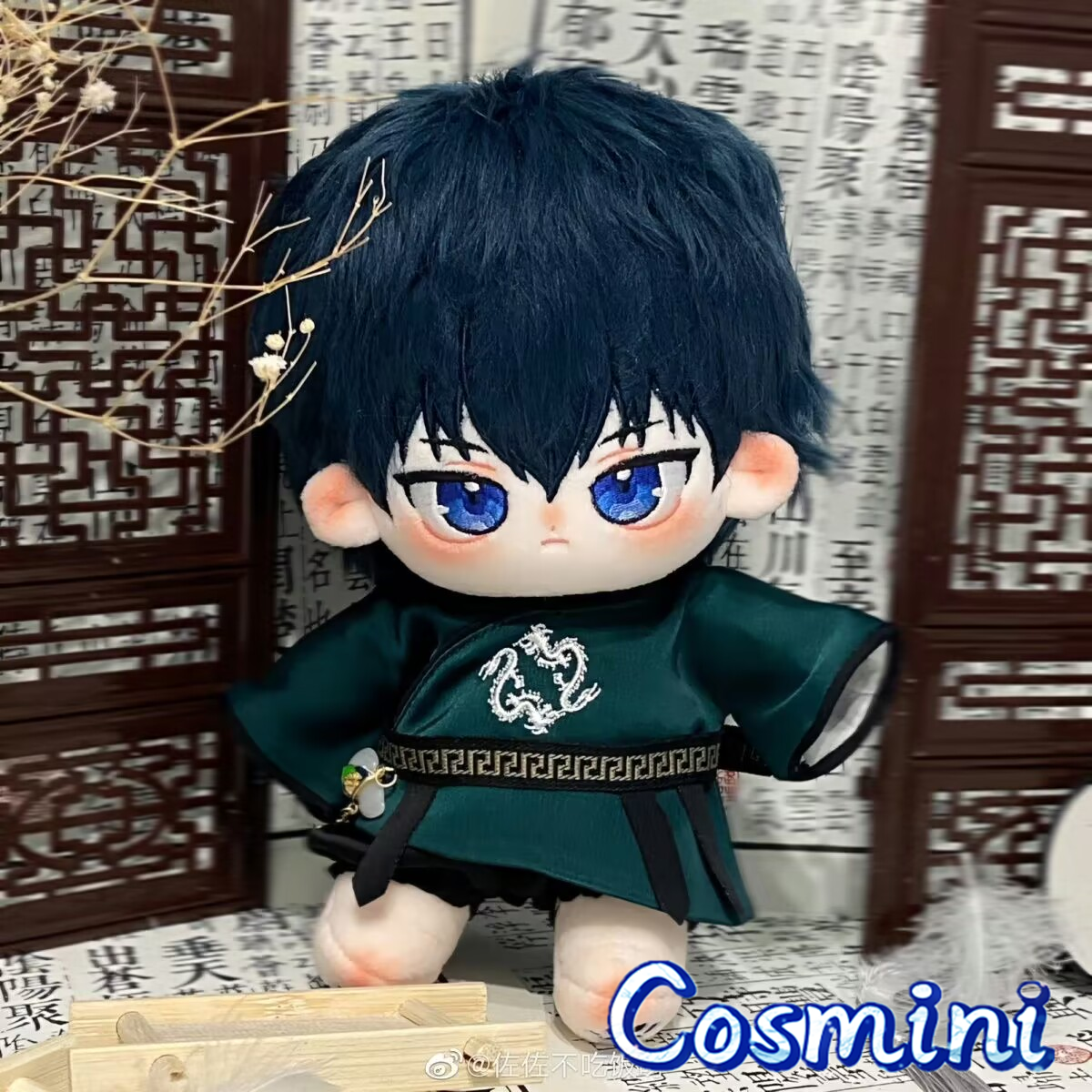 BLUE LOCK Isagi Yoichi 20cm Plush Doll Dress up Stuffed Toy Gift