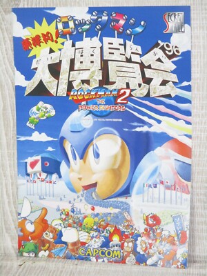 CAPCOM SECRET FILE No.6 ROCKMAN 2 Game Art Fan Book 1996 Ltd Booklet