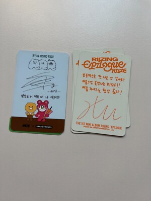 RIIZE Official Authentic Photocard [RIIZING EPILOGUE]- 4