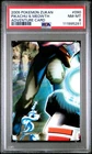 2005 CARDDASS POKEMON ADVANCED GENERATION ZUKAN CARD #090 PIKACHU & MEOWTH PSA 8