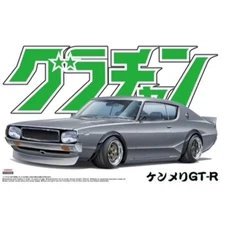 1/24 Grachan No.12 Kenmeri GT-R plastic model