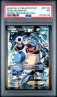 2016 POKEMON XY BLACK STAR PROMO BLASTOISE EX #XY122 HOLO PSA 7 NM #131704796