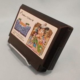 Hudson Famicom Soft Takahashi Meijin Adventure Island IV Used