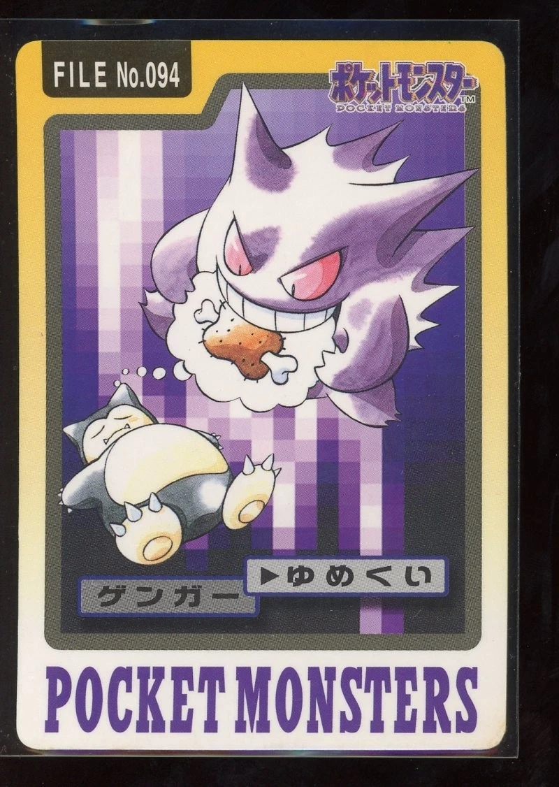 Gengar Pokémon TCG Bandai Japanese Individual Collectible Card