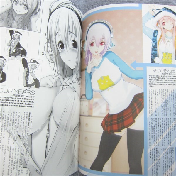 【レア】 SUPER SONICO STYLE BOOK レア】 SUPER SONICO STYLE BOOK