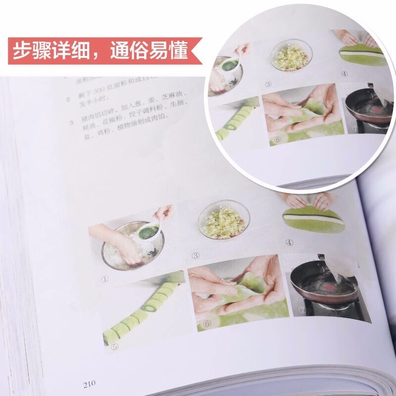 中国料理大全　全5冊 Amazon.co.jp: 新 中国料理大全 5冊組 : 陳 舜臣: 本