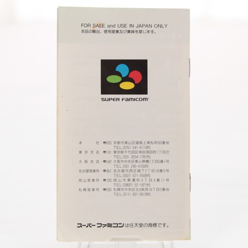 Sim City SFC SNES Tested&Working Nintendo Super Famicom Japan - Picture 6 of 16