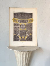 1860- Chromolithograph Firmin Didot Paris Handmade Lithograph Oriental Pattern 