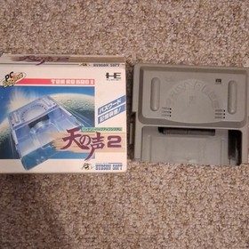*UNTESTED* Hudson Soft Tennokoe 2 NEC PC Engine NTSC-J (Japan) Battery Backup