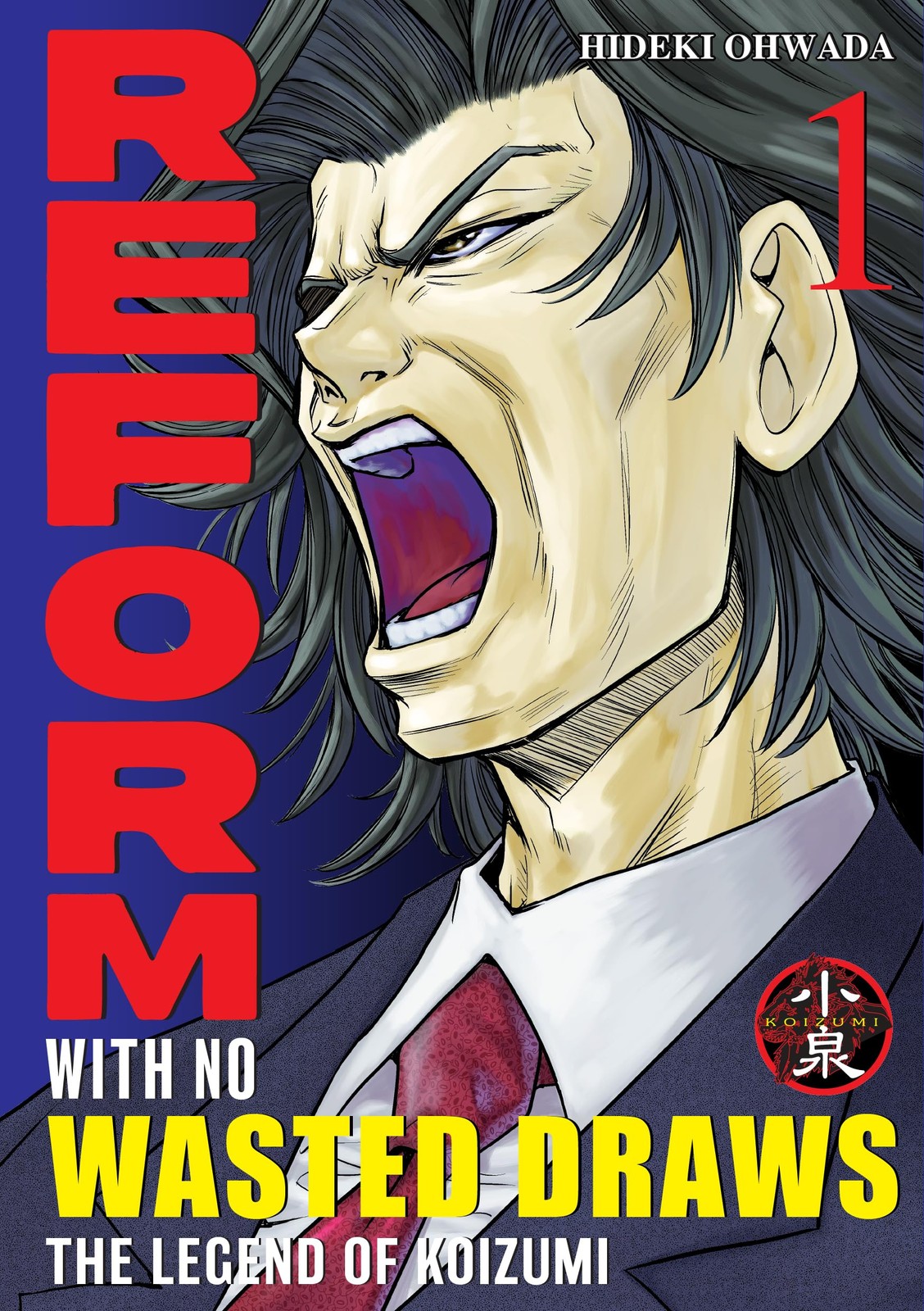 Reform with No Wasted Draws, Volume 1: The Legend of Koizumi (Reform with No Wasted Draws) - Image 5