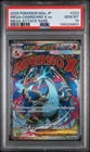 2025 POKEMON JAPANESE M2A-MEGA DREAM EX #223 MEGA CHARIZARD X EX PSA 10