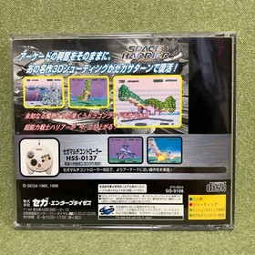 Space Harrier Sega Saturn Manual Included Operationconfirmed
