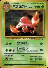Parasect NO. 047 Glossy Common Vending Series 1 Pokemon Japanese MP