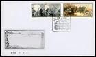 China PRC FDC First Day Cover in nice condition 112