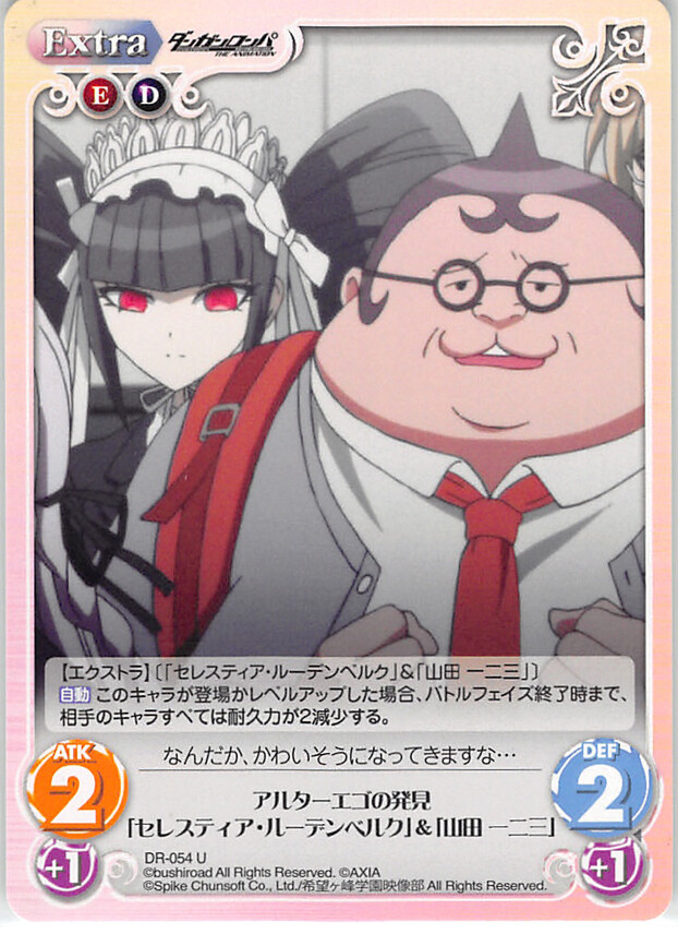 Danganronpa Trading Card Chaos DR-054 U Celestia Ludenberg