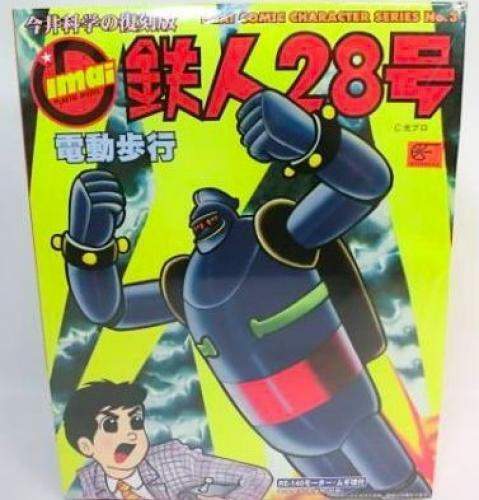 Rare Plastic Model Kit Imai Reprint Electric Walking Tetsujin 28