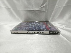 Ecole Software Sega Saturn Soft Death Crimson Used