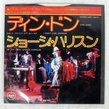 GEORGE HARRISON DING DONG APPLE EAR10679 Japan VINYL 7
